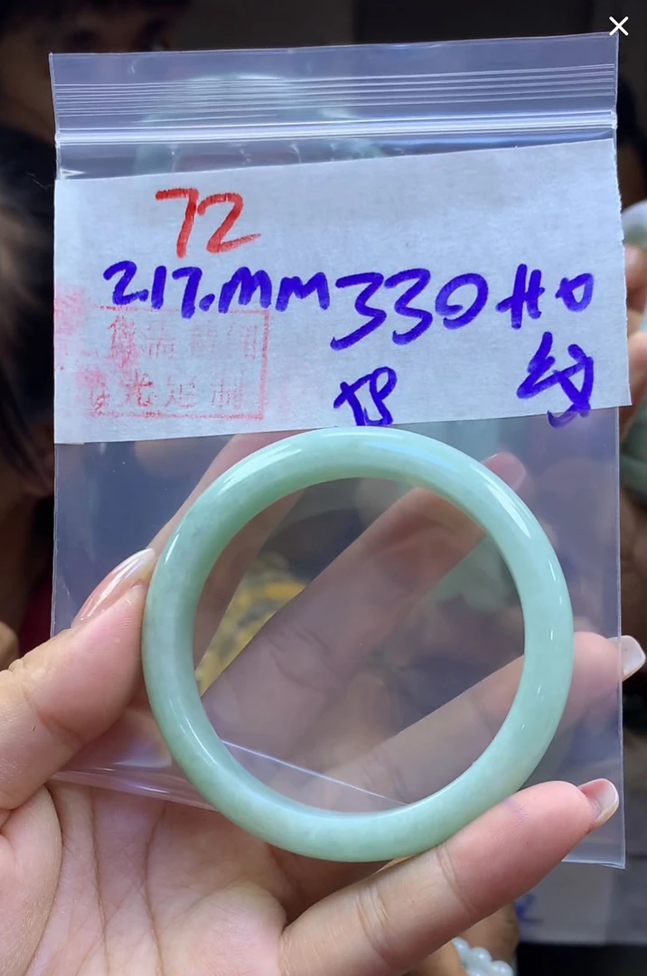 定制翡翠未镶嵌毛货72手镯59纹+330元+拍一发一