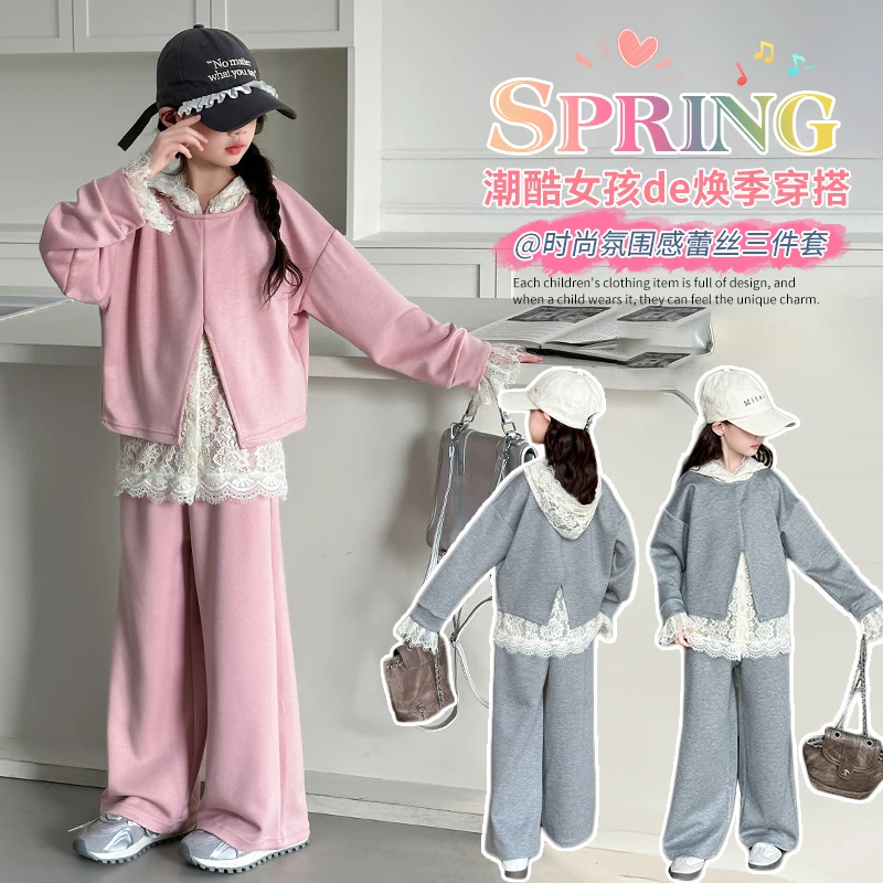 女童春季新品时尚氛围感蕾丝三件套中大童休闲女孩潮酷洋气套装潮