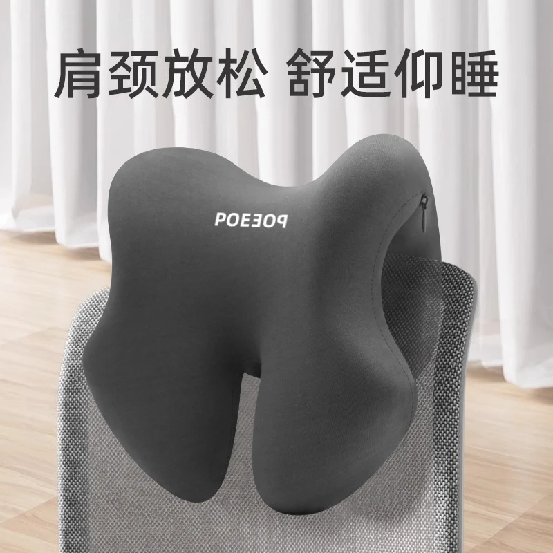 办公室椅头枕午睡电脑椅子加高头靠椅背颈枕工位午休坐着睡觉神器