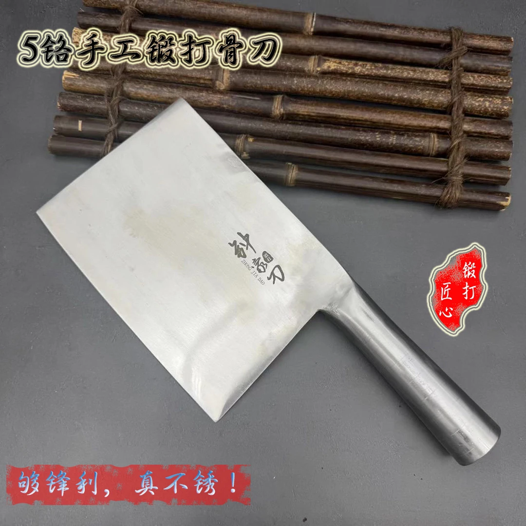 钟家刀砍骨专用刀商用斩骨刀重型剁大骨头刀屠夫专业杀猪卖肉刀具