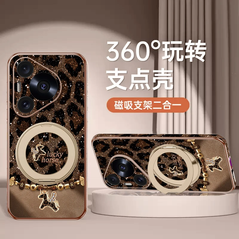 适用华为pura80豹纹小飞马手机壳p70pro磁吸支架轻奢秋冬爆款mate