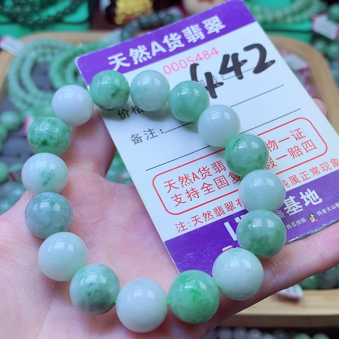 翡翠未镶嵌毛衣链12+