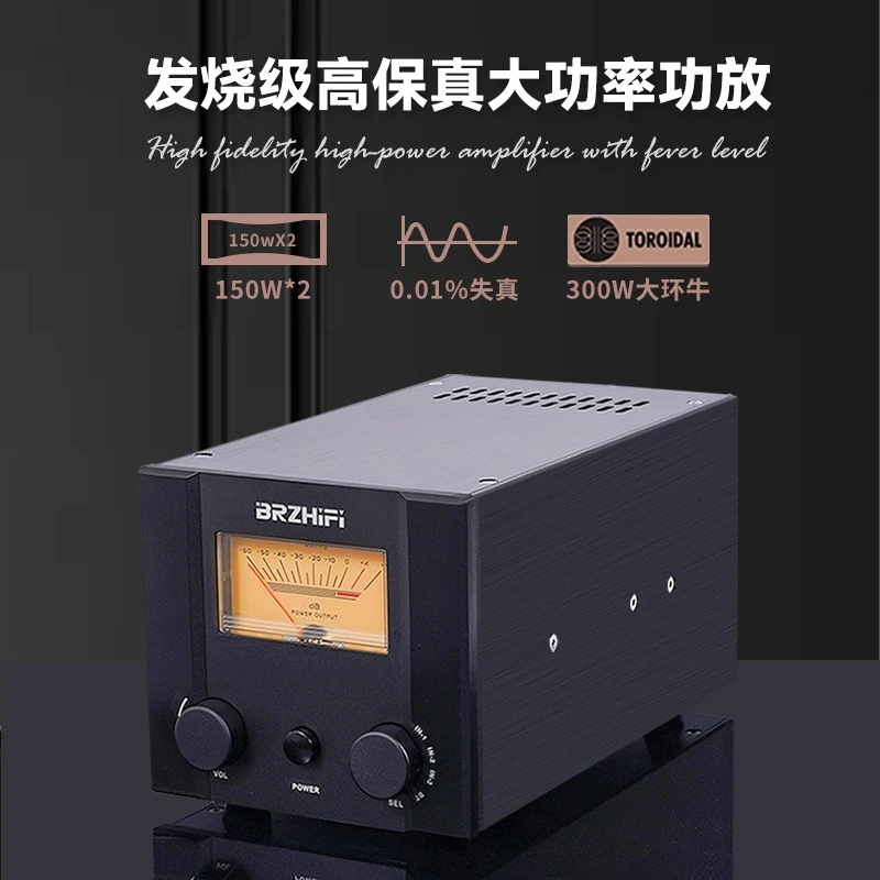 PA-417大功率功放 300W立体声蓝牙家用hifi后级放大器