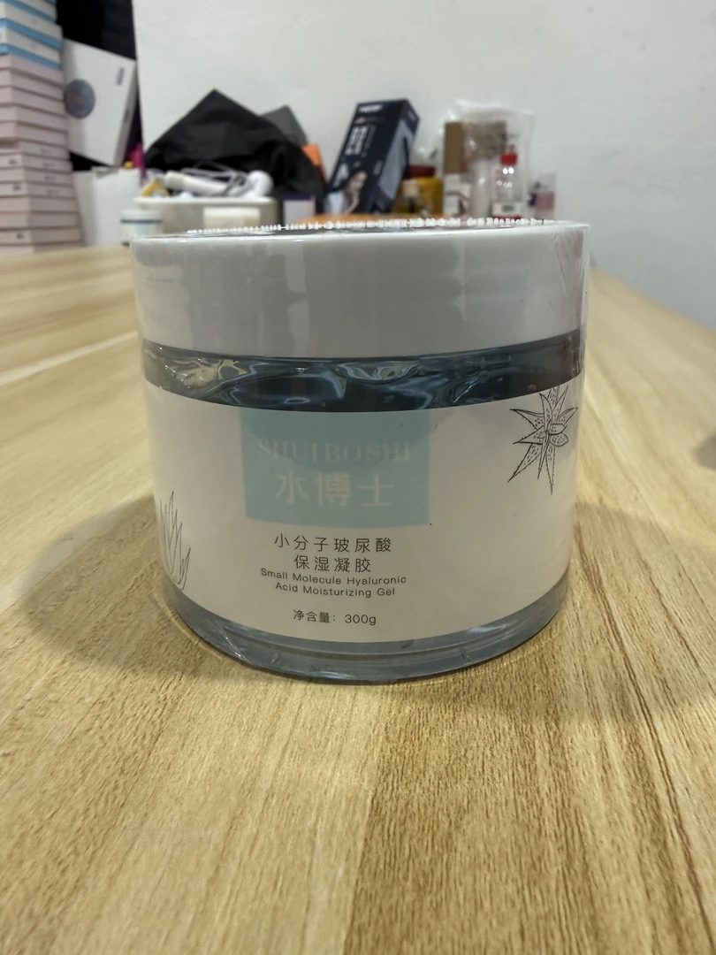 ZZ-07小分子玻尿酸保湿凝胶