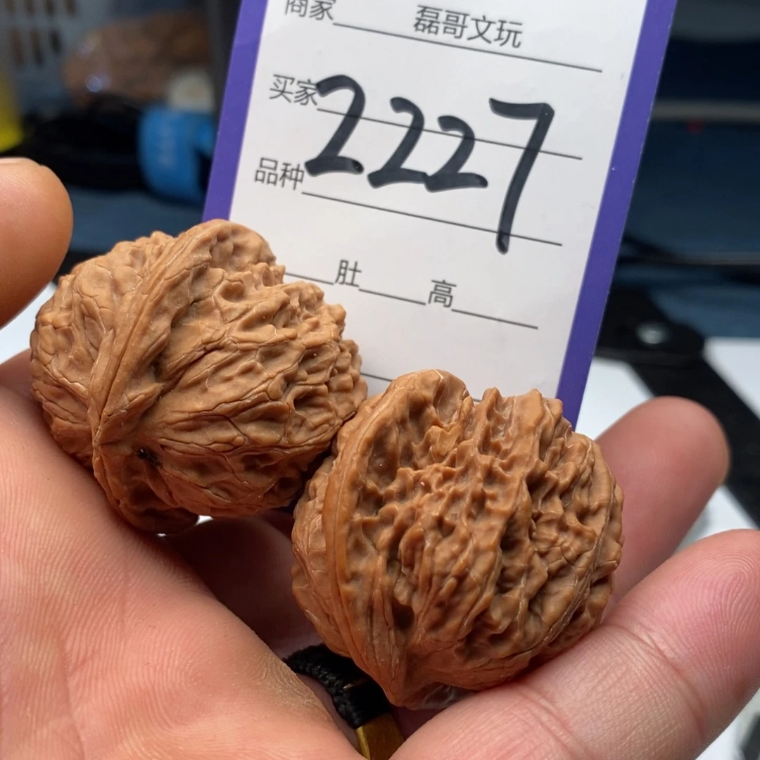 吊坠文玩核桃2227