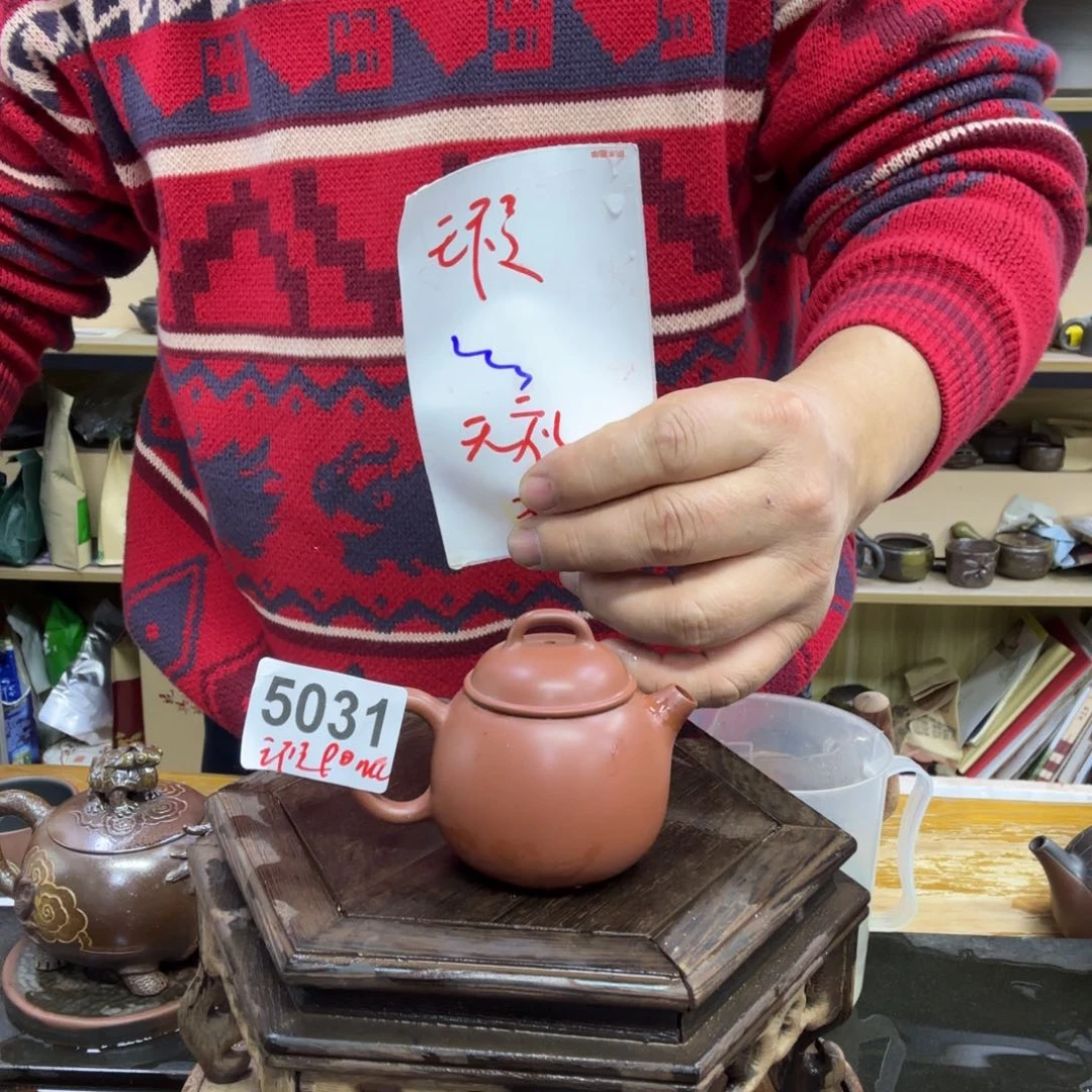 壶老韩坭兴陶直播闪购壶