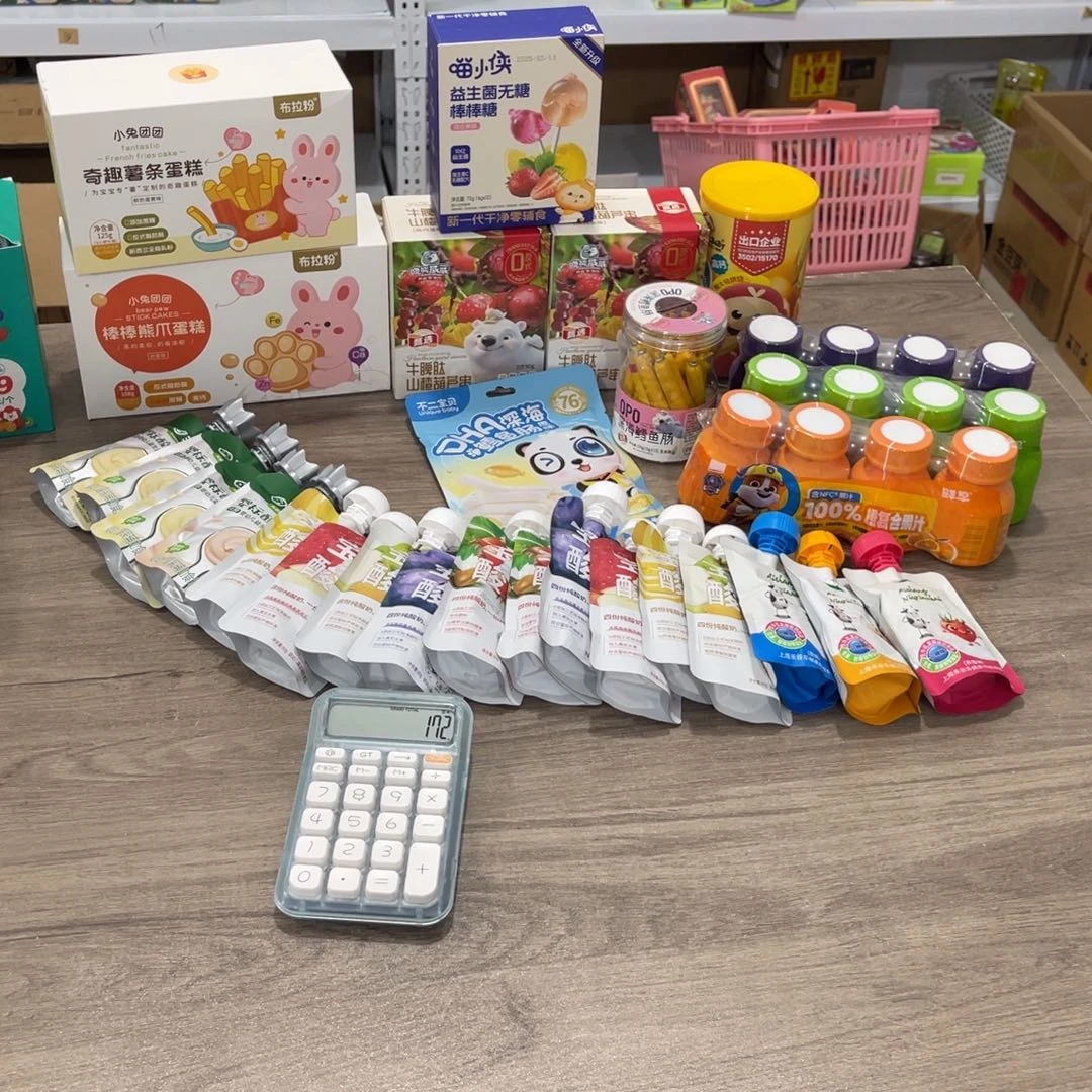 超***多南泰母婴幼儿用品287