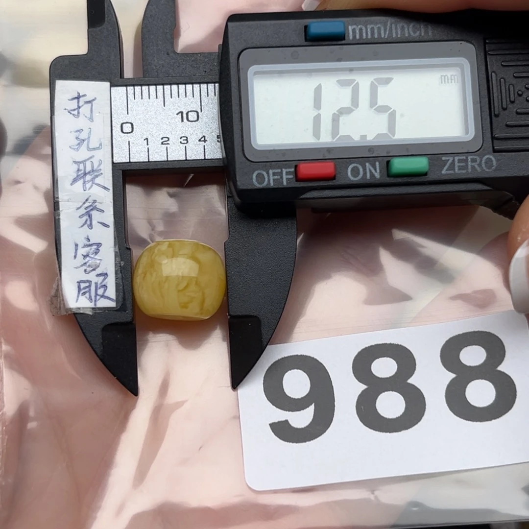 蜜蜡裸石未镶嵌杨蜜蜡