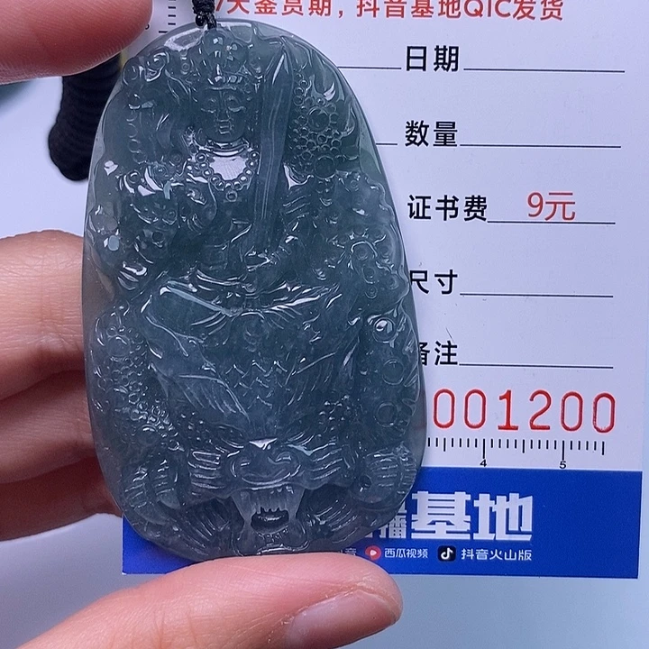 翡翠未镶嵌颈饰
