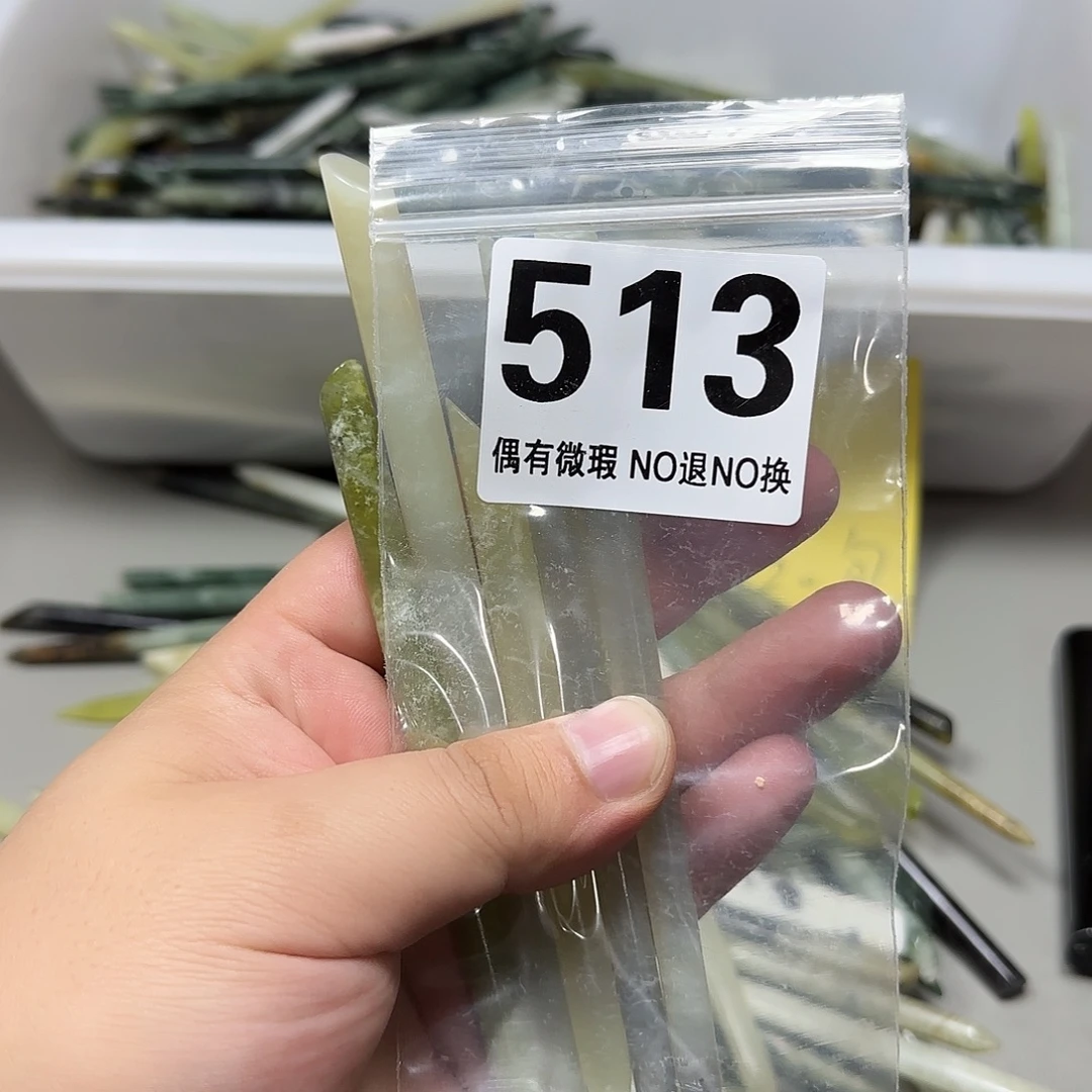 笙***息蛇纹石玉未镶嵌发饰