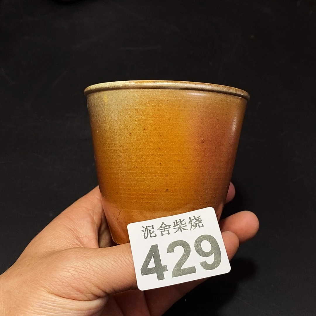 壶泥舍柴烧精品茶器