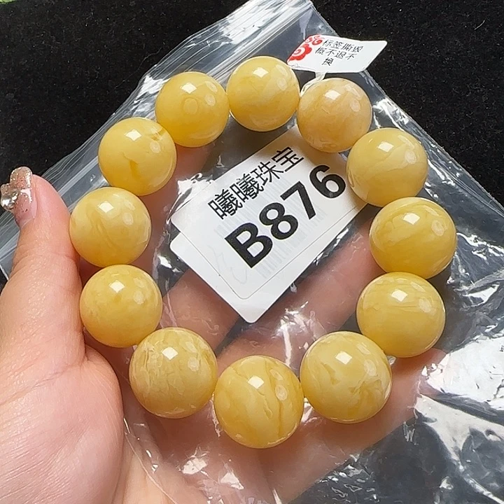 蜜蜡珠宝奇石未镶嵌20