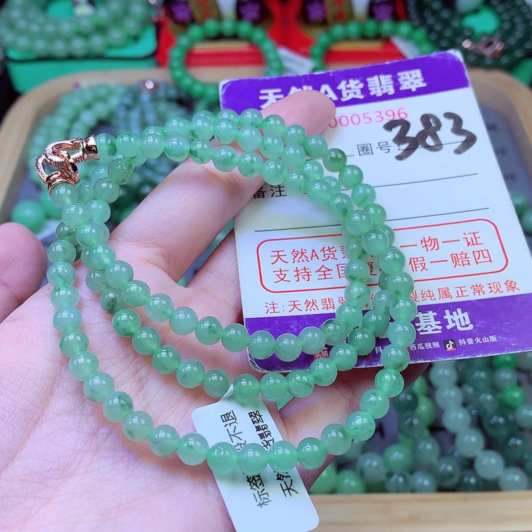 毛衣链未镶嵌翡翠5.8