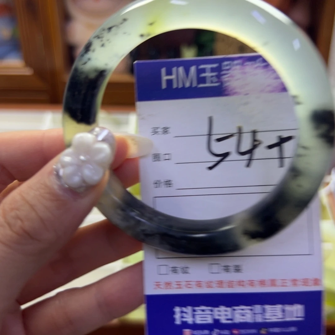 蛇纹石玉未镶嵌手镯277
