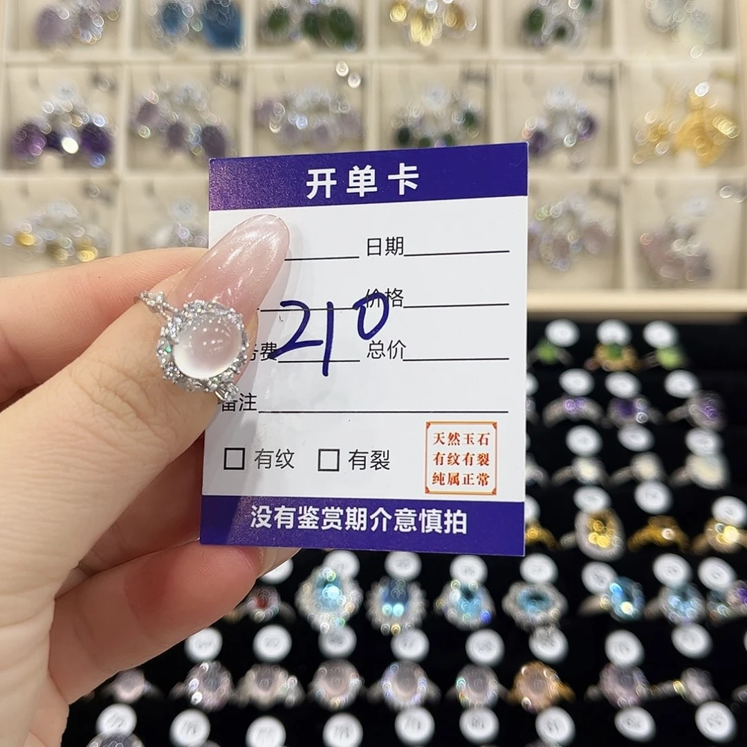 仙***仲岫玉银S925镶嵌戒指