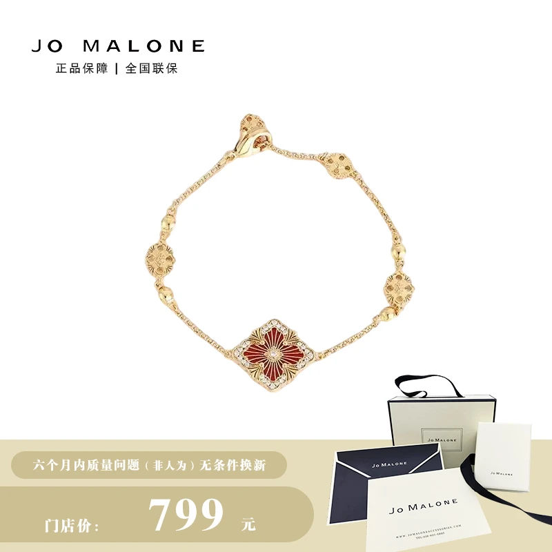 铜合金手链 四叶线纹手链ZML30002