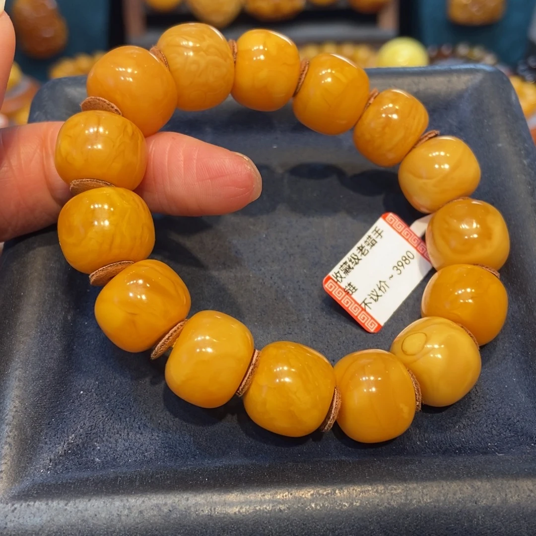 琥珀未镶嵌手链蜜蜡