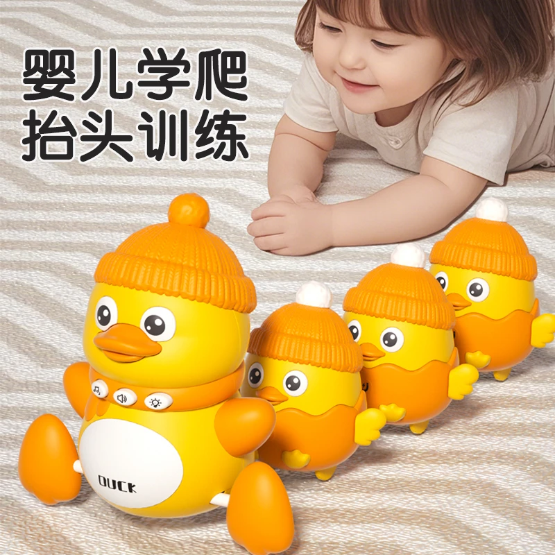磁吸摇摆鸭婴儿学爬行玩具0-1岁2抬头练习宝宝6个月安抚早教训练3
