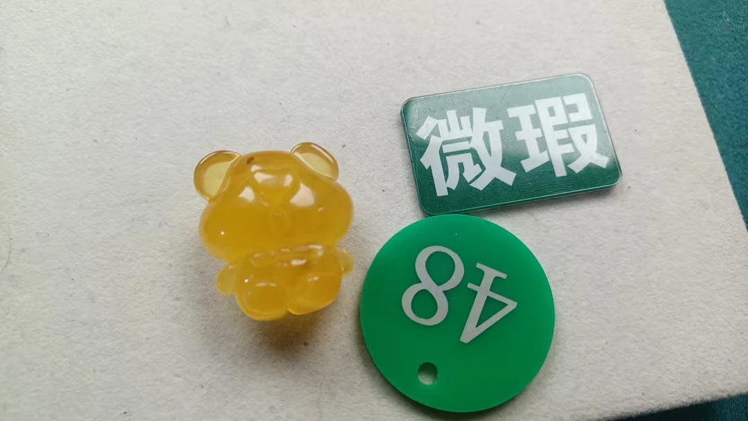 天然原矿蜜蜡小熊