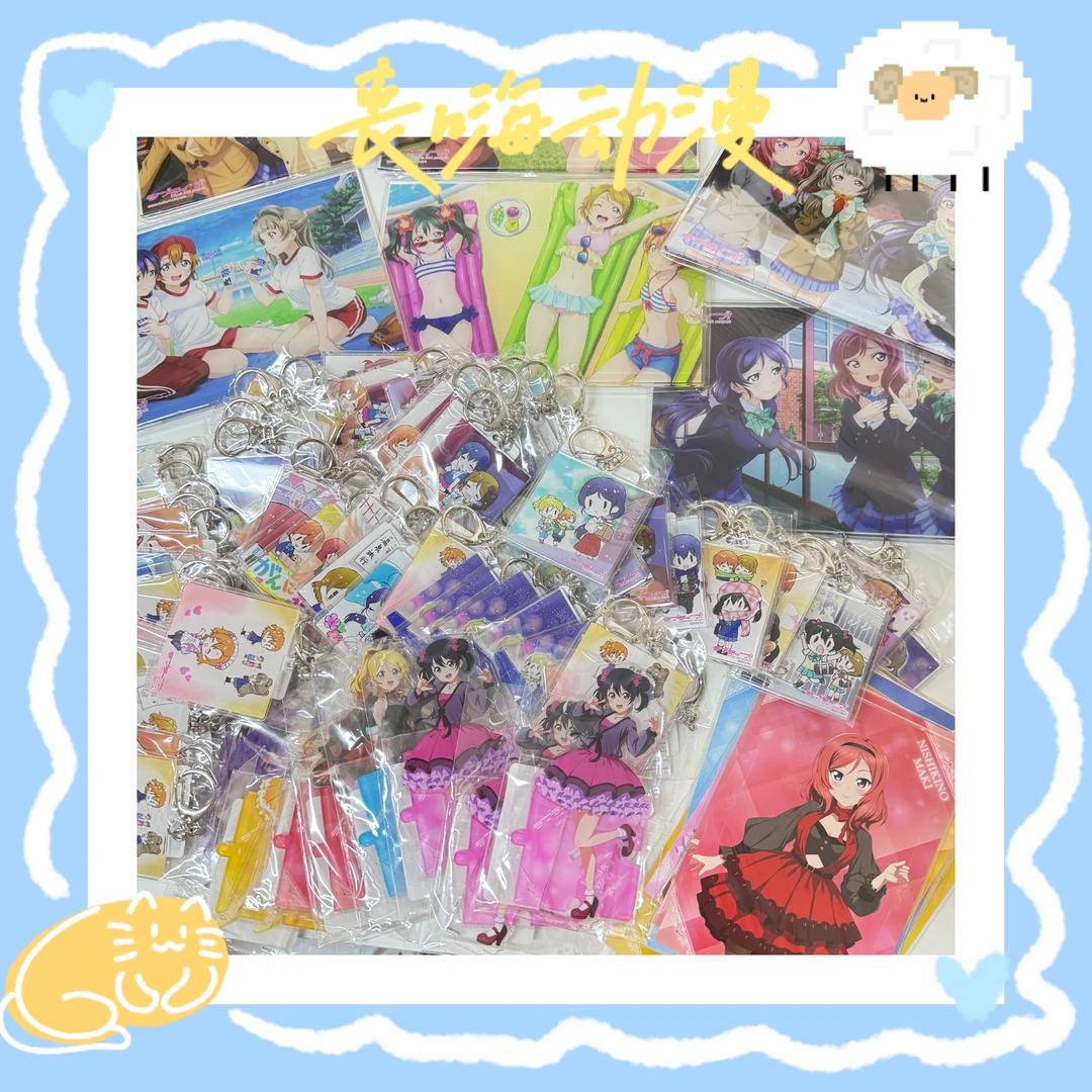 【LoveLive】缪斯旗袍立牌清濑亚克力挂大挂画特特典盲盒代拆