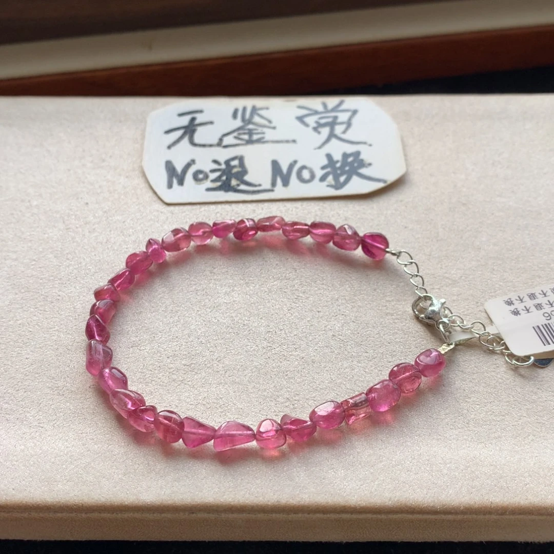 碧玺合金手链不退换