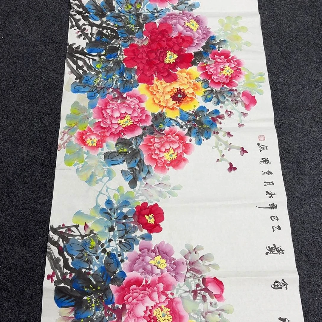 中佳美术馆 画心一张