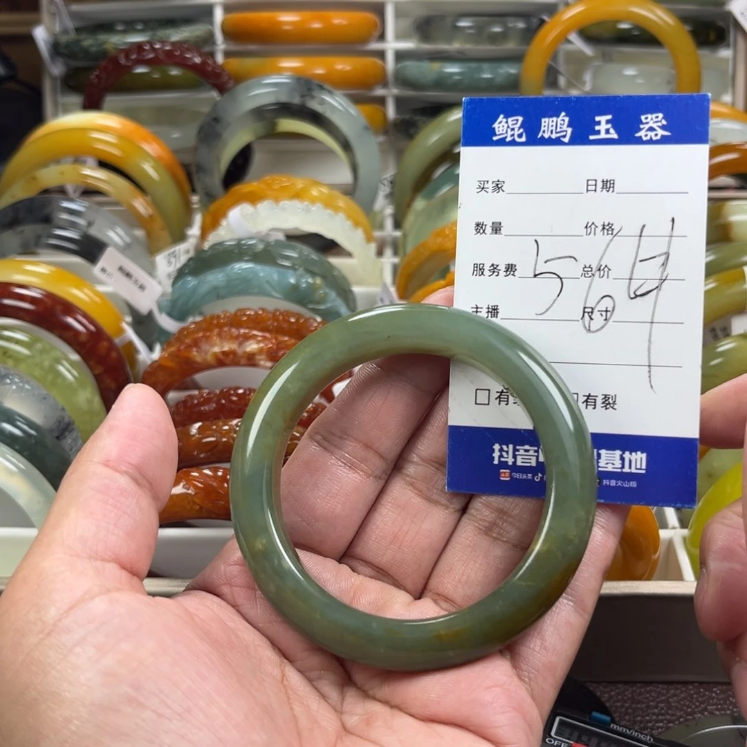 蛇纹石玉手镯未镶嵌