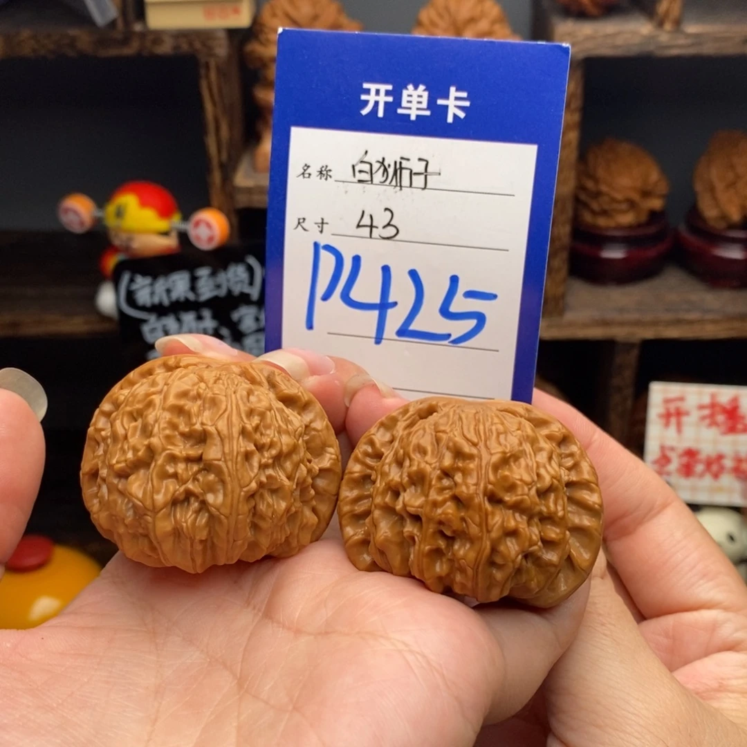 吊坠文玩核桃43白狮子425