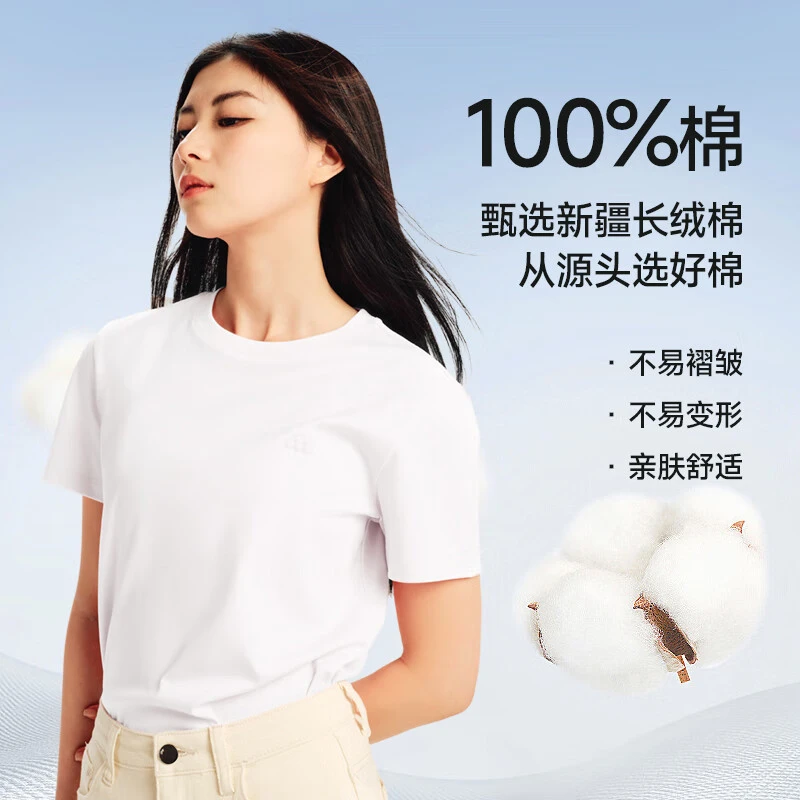 【欧若风】美力城T恤男女同款夏季新款短袖舒适速干宽松双面透气T恤