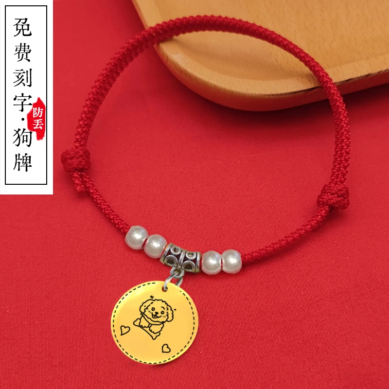 狗狗防丢身份牌狗牌定制免费刻名字电话深度雕刻宠物防丢名牌挂牌