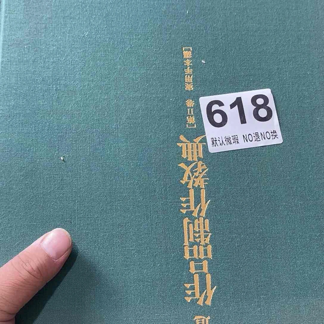 瓷雅**赏哈哈我真的好想你了