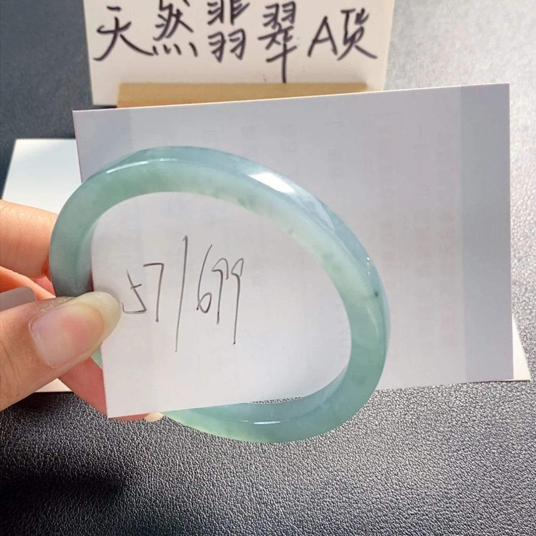 未镶嵌手镯翡翠天然翡翠