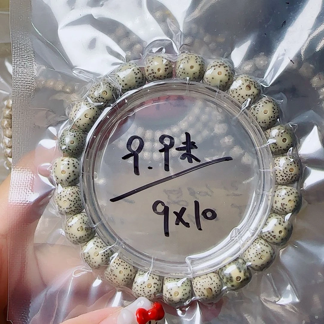星月菩提手串星月菩提石玉料