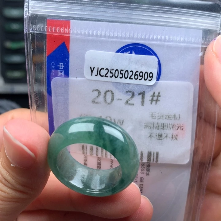 定制翡翠未镶嵌戒圈