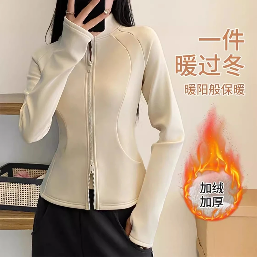 加厚绒双拉链瑜伽服女秋冬外穿立领跑步训练运动外套修身保暖卫衣