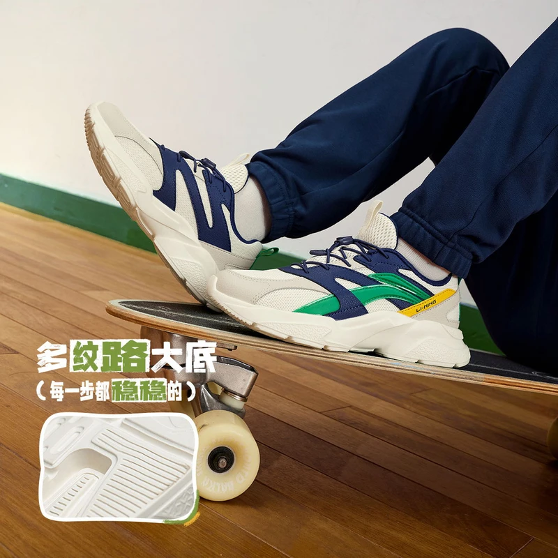 李宁童鞋休闲鞋男女大童圆头四季休闲鞋低帮童鞋YKCU210