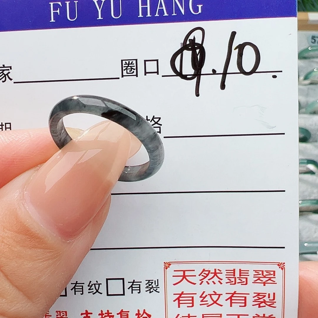 未镶嵌戒指翡翠翡翠