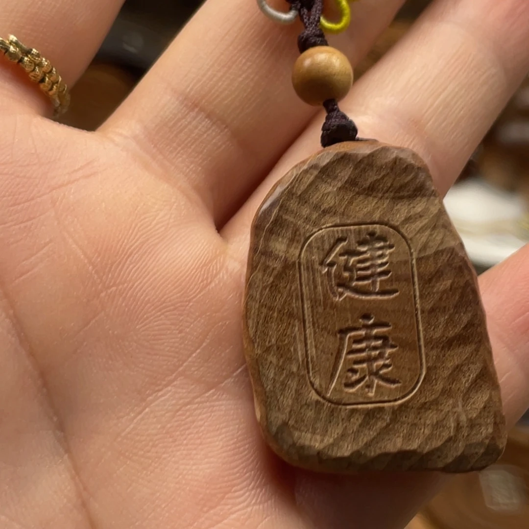檀香木其他健康牌