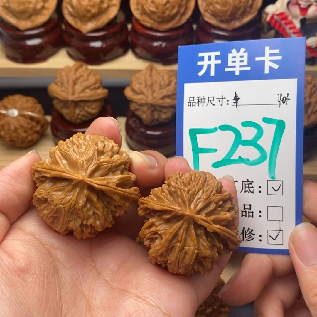 把件文玩核桃苹果园40