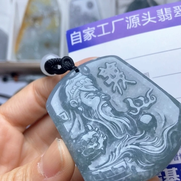 翡翠未镶嵌挂件翡翠