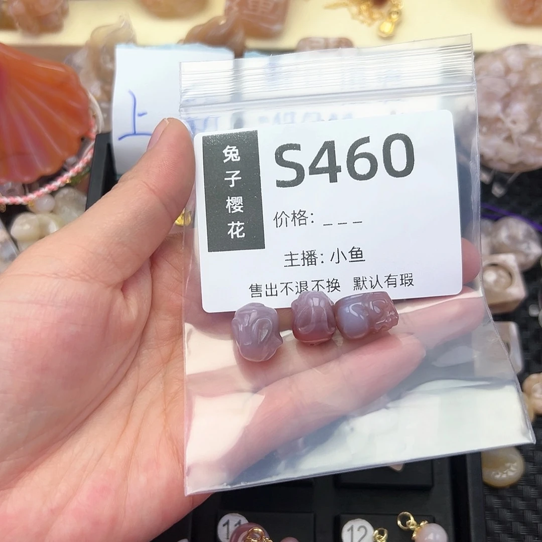 玛瑙/玉髓颈饰未镶嵌陈*涵