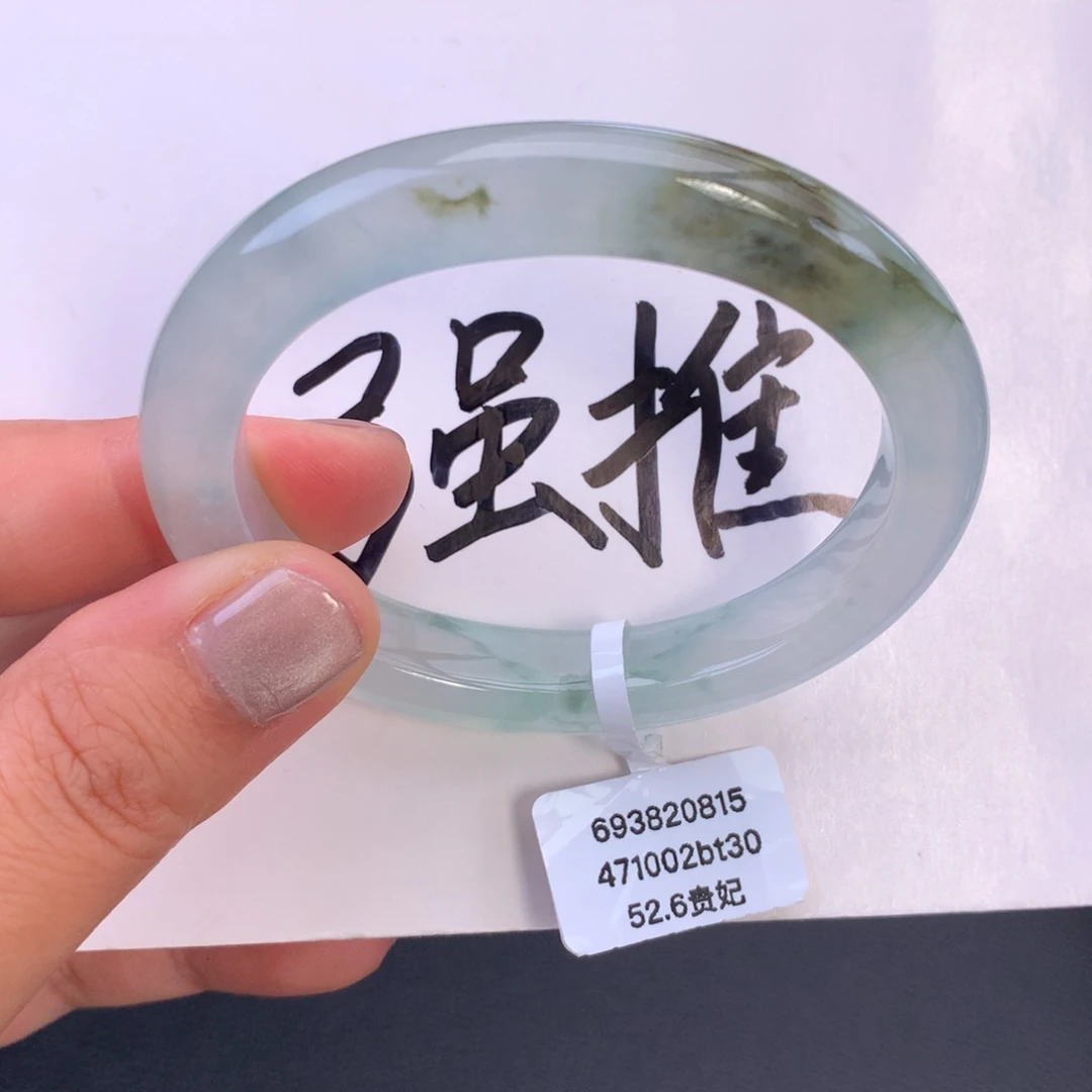 翡翠未镶嵌手镯冰胶起光黄翡有纹捡漏