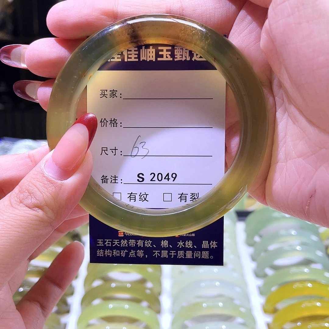 蛇纹石玉未镶嵌手镯2049