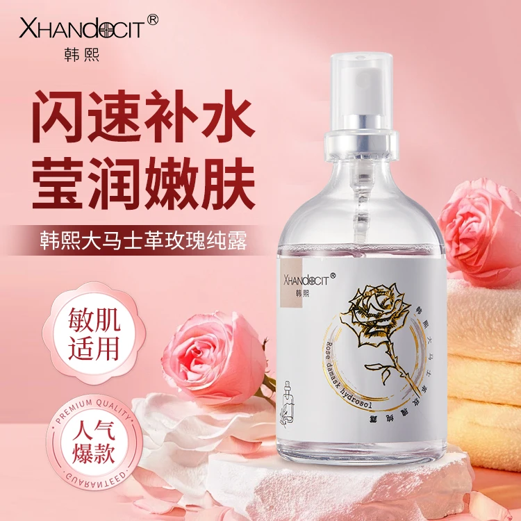 韩熙大马士革玫瑰纯露