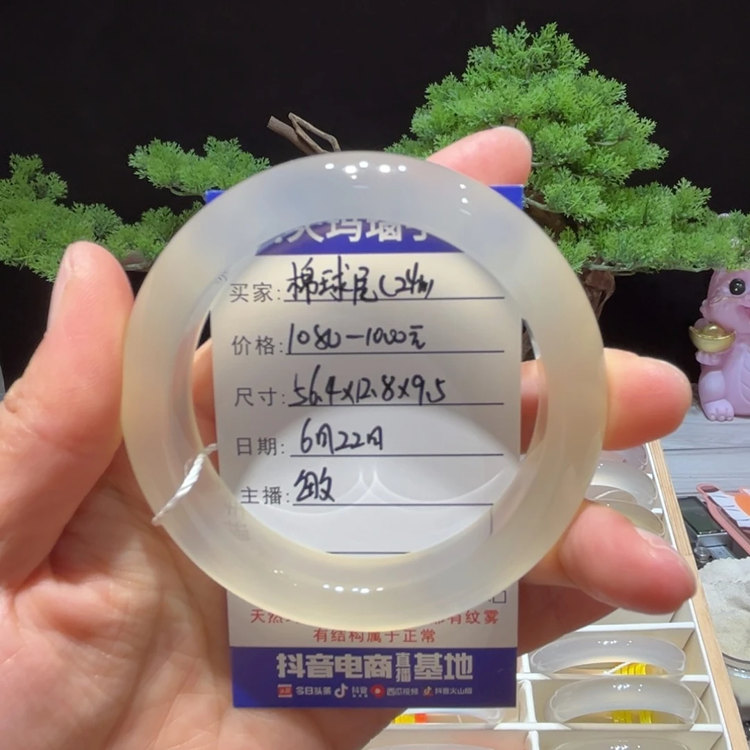 玛瑙/玉髓手镯合金?***?