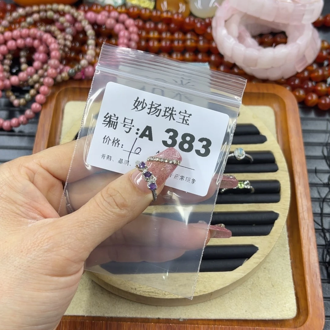 硅化珊瑚（珊瑚玉）瑕未镶嵌逆*