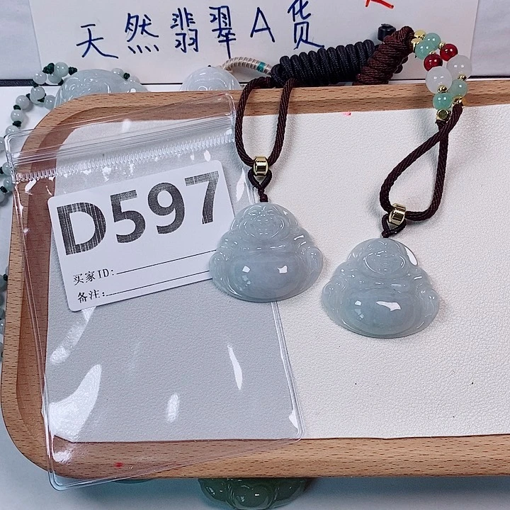 翡翠未镶嵌颈饰天然多样性发货一件