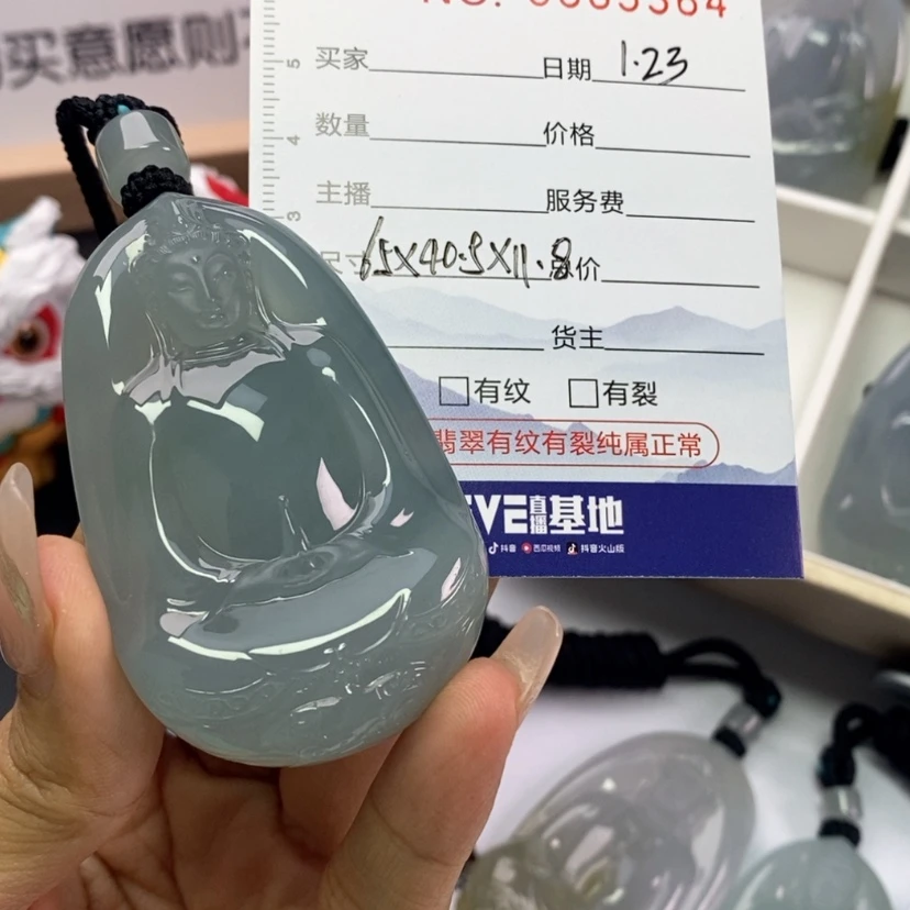 【闪购商品】翡翠颈饰未镶嵌刘翡翠