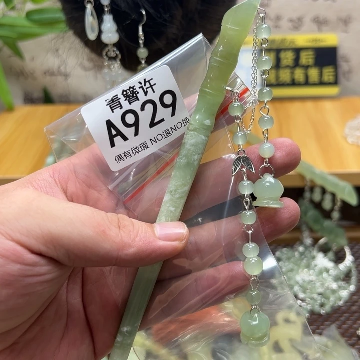 刘***a蛇纹石玉合金发饰