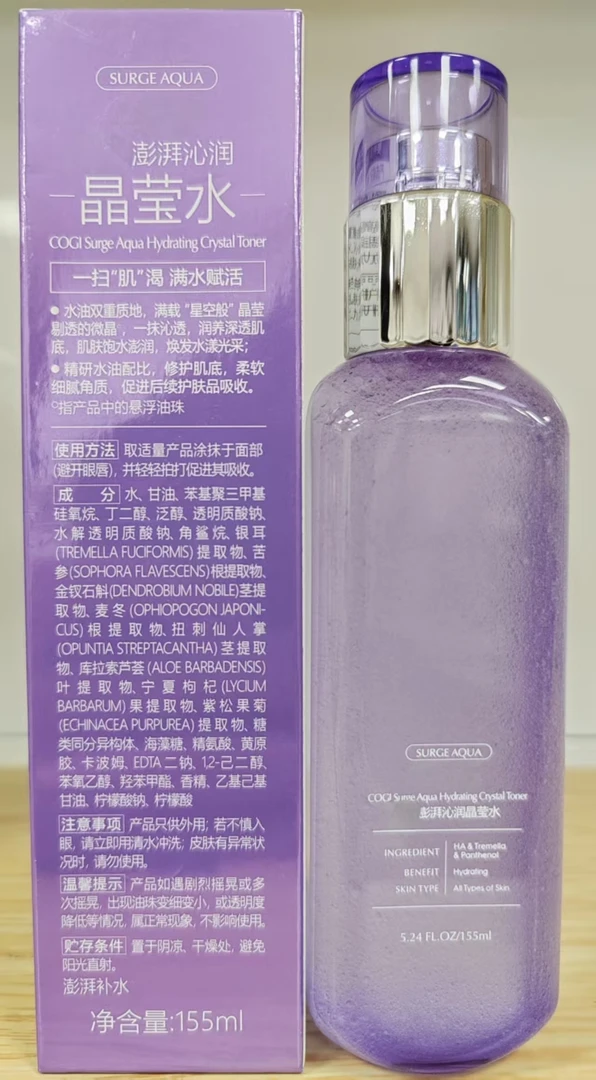 A226 高澎湃洗沁润晶莹水 155ml